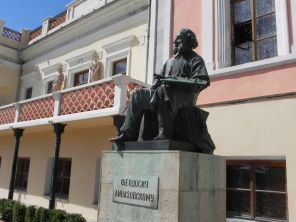 Памятник Айвазовскому от города Феодосия 